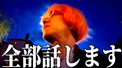 ガガはしch　■【54歳モトブログ前編】昨年、私の身に起きてたことをお話しします。【人生】