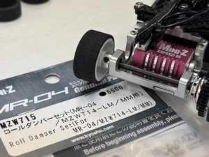 KYOSHO RC BLOG　■MR-04LM向けアルミモーターマウント＆ロールダンパー
