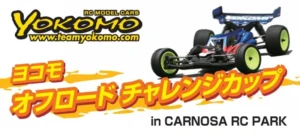Yokomo Product Information　ヨコモ オフロード チャレンジカップ in CARNOSA RC PARK/2026/09/27