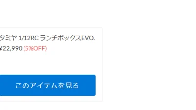 ランチボックス EVO.が新入荷！【WhS RD2入荷情報】