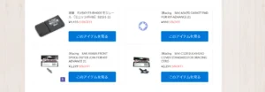 3Racingアフターパーツなどが再入荷！【WhS RD2入荷情報】