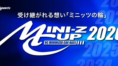 京商株式会社　[MINI-Z CUP 2026] 追加レギュレーション掲載＆レギュレーションBOOKを更新