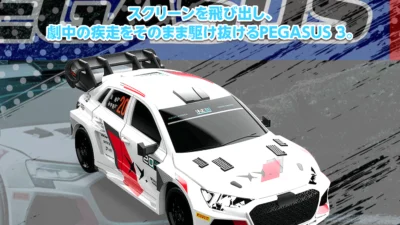 株式会社ハイテックマルチプレックスジャパン　TURBO RACING（ターボレーシング） 1/76スケール ペガサス3 コラボレーションエディション（C78）を発表
