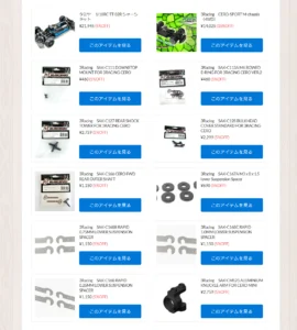 ベイブレードX新商品が入荷！【WhS RD2入荷情報】
