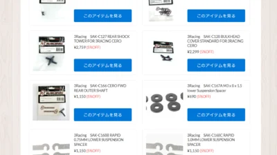 ベイブレードX新商品が入荷！【WhS RD2入荷情報】
