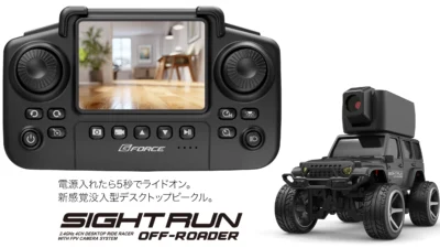 株式会社ジーフォース　SIGHTRUN OFF-ROADERを発表
