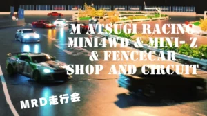 enjoy smile Co.　■【MRD】MRD走行会inMAR