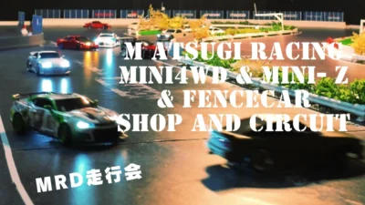 enjoy smile Co.　■【MRD】MRD走行会inMAR