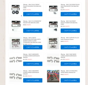 3Racingアフターパーツが再入荷！！！【WhS RD2入荷情報】