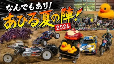 すだぴょんRCチャンネル　■【旧車・改造車・ラリー】あひる夏の陣2026 inウッディドーム