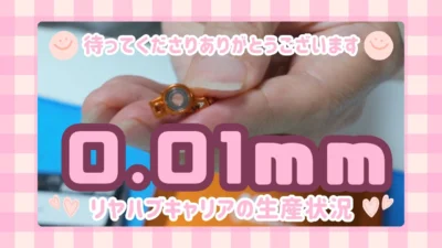 enjoy smile Co.　■【MRD】リヤユニット用アロイリヤハブキャリア 0.01mmのバラつきに涙～