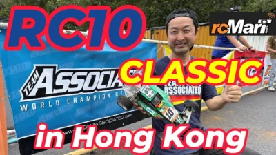 MASAMI RC CHANNEL　■RC10 CLASSIC RACE in HONG KONG (2026)