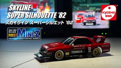 KYOSHO CORPORATION　■【京商エッグ】FIRST MINI-Z スカイラインスーパーシルエット’82 ｜SKYLINE SUPER SILHOUETTE ’82