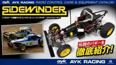 すだぴょんRCチャンネル　■42年前の先進設計2WDバギーAYKサイドワインダー　YY店長の凄すぎるRC旧車コレクション　YYラジコン倶楽部