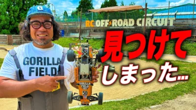 ラジコン侍 RC TEAM CHONMAGE　■【ここ日本？】キャンプ場の本格ラジコンサーキットが完全にアメリカだった｜ゴリラフィールド