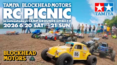TAMIYA INC Youtube Channel 　■TAMIYA BLOCKHEAD MOTORS RC PICNIC “sotosotodays CAMP GROUNDS 山中湖みさき”2026