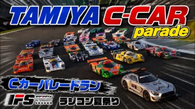 すだぴょんRCチャンネル　■タミヤCカー大集合！Cカーパレードランin IFSラジコン夏祭り2026