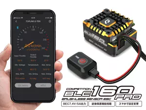 株式会社ジーフォース　BLC160 PRO Brushless ESC を発表