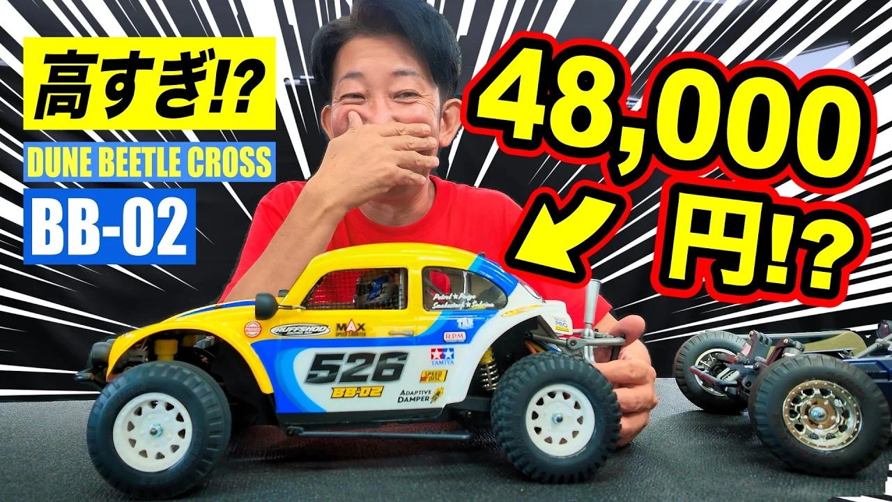 ラジコン侍 RC TEAM CHONMAGE　■【新登場】タミヤ デューンビートルクロスが定価48,000円の理由！BBXと何が違う？こだわりの嵐だった【BB-02】