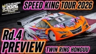 Speed King Tour　■スピードキングツアー2026Rd.4直前特別番組