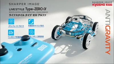 KYOSHO CORPORATION　■【京商エッグ】LIVESTYLE Type-ZERO α（SHARPER IMAGE ）