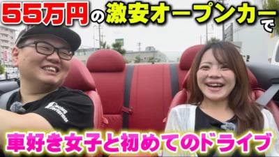 かずもんちゃんねる　■車好き女子と55万円の激安オープンカーでドライブしたら…
