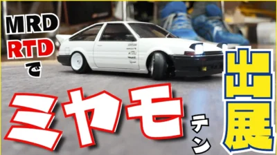 enjoy smile Co.　■ミヤモテン2026に出展！！DDGとRTDを体験していただきました～！