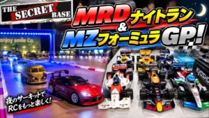 すだぴょんRCチャンネル　■MRDナイトラン＆MZグランプリ in シークレットベース
