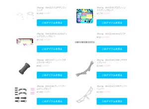 3Racing　ZERO-CERO用アフターパーツが新入荷！！【WhS RD2入荷情報】