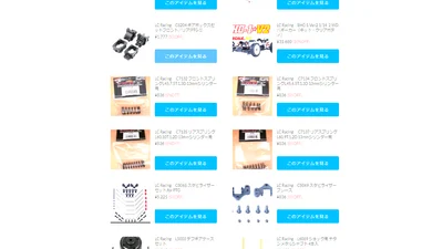 BHC-1 V2が再入荷！！【WhS RD2入荷情報】