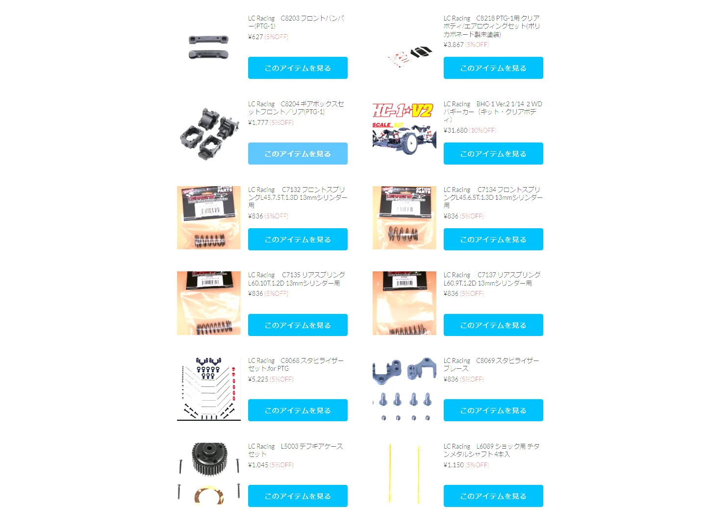 BHC-1 V2が再入荷！！【WhS RD2入荷情報】