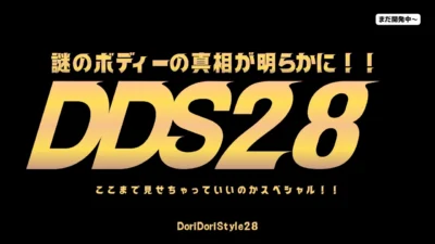 enjoy smile Co.　【MRD】DDS28　DoriDoriStyle28 Original Body開発秘話