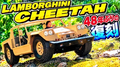 パイセンRC　【タミヤRC新製品】伝説のRCカー「ランボルギーニ・チーター」詳細解説＆走行レビュー！