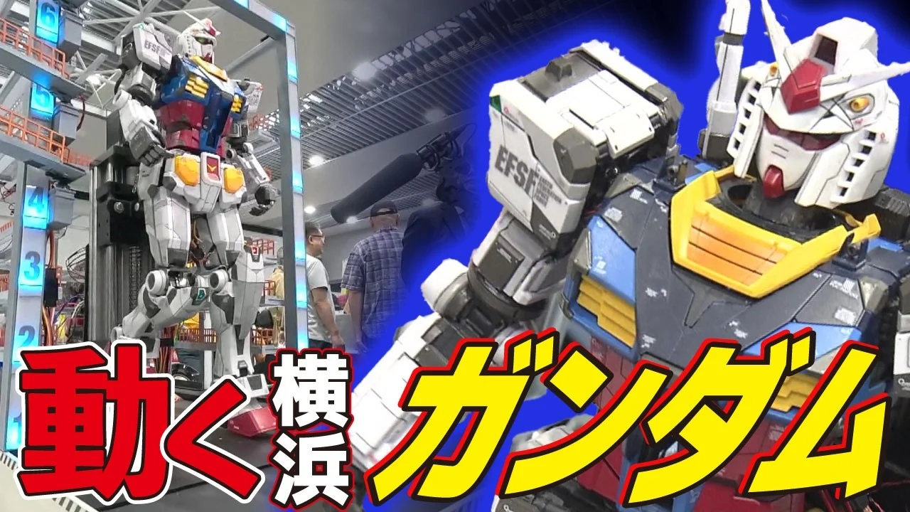 極上ライフ おとなの秘密基地 【衝撃】1/48横浜ガンダムを電動化!指まで動かしてしまった超大作!【おとなの秘密基地】
